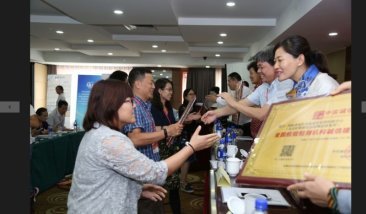  公正性聲明通正檢測(cè)成為全國首批誠信建設(shè)試點(diǎn)單位
